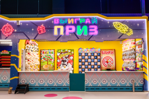 Аттракцион "Выиграй приз" для самых метких